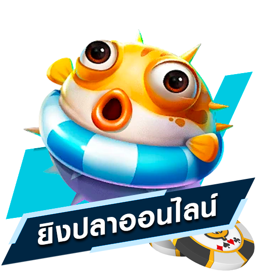 บริการ2