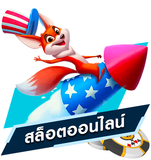 บริการ4